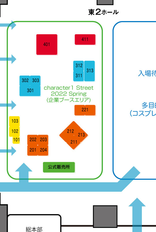 Character1 Street 2022 Spring 会場案内MAP | stamayk.sch.id