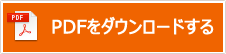 「character1 Street2019 イベントパンフレット」をダウンロードする